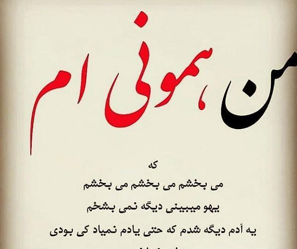 عکس پروفایل غمگین نمیبخشم