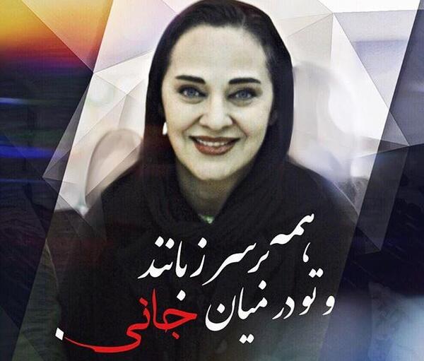 عکس رویا نونهالی در اینستاگرام