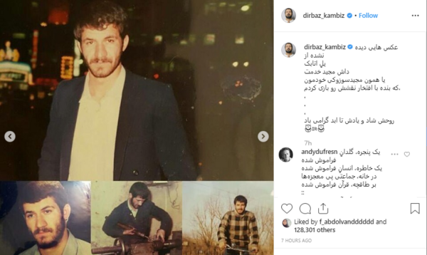 عکس واقعی مجید سوزوکی
