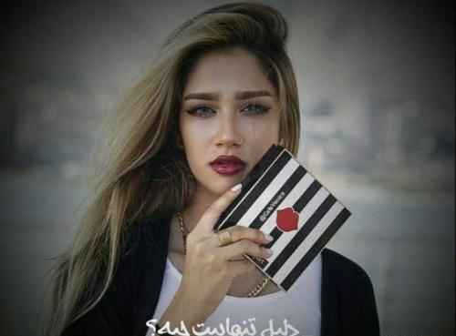 عکس پروفایل خفن خاص دخترونه