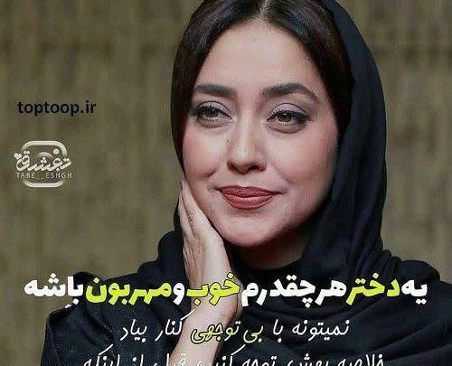 عکس درباره بی توجهی