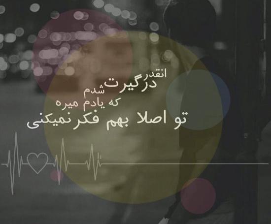 عکس درباره بی توجهی