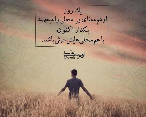 عکس درباره بی توجهی