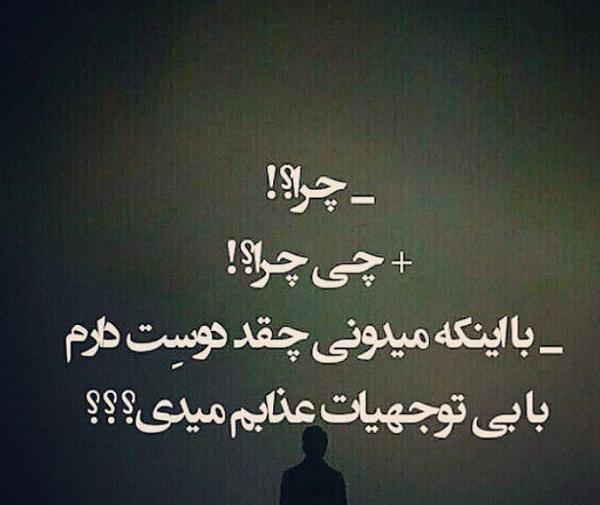 عکس درباره بی توجهی