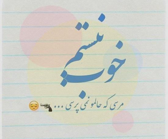 عکس درباره بی توجهی