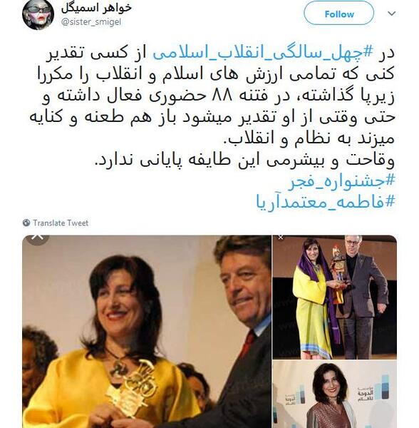 عکس های فاطمه معتمدآریا در خارج