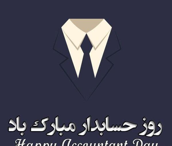 عکس پروفایل دختر حسابدار