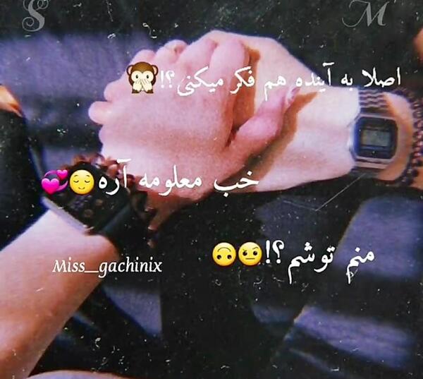 عکس وضعیت واتساپ واسه عشقم