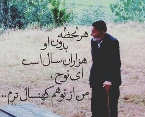 عکس پروفایل قبر پدر