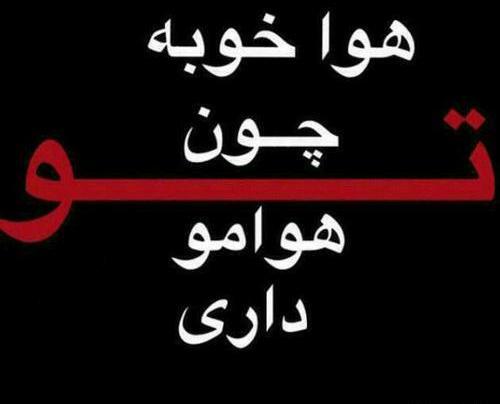 عکس پروفایل تنها دلیل زندگیم