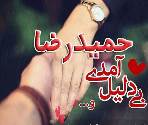 عکس پروفایل تنها دلیل زندگیم