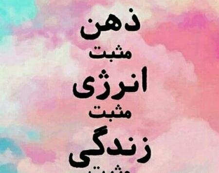 عکس پروفایل موفقیت دخترم