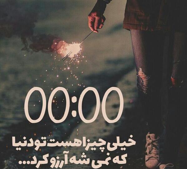 عکس پروفایل باور داشتن