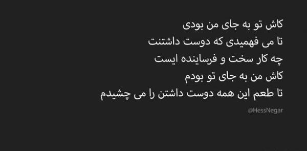 عکس پروفایل باور داشتن