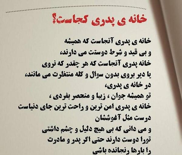 عکس پروفایل مامان بابا دلم براتون تنگ شده