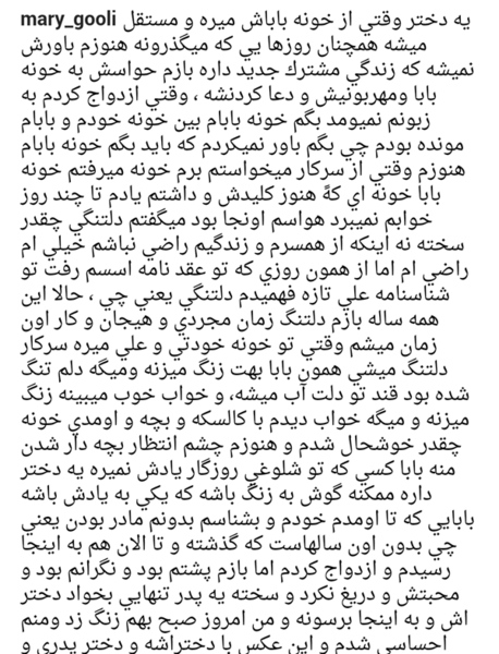 عکس پروفایل مامان بابا دلم براتون تنگ شده