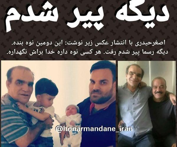عکس بازیگر طنز