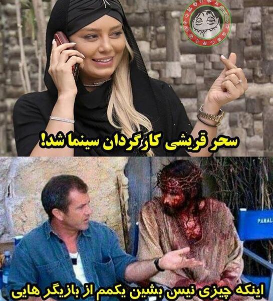 عکس بازیگر طنز
