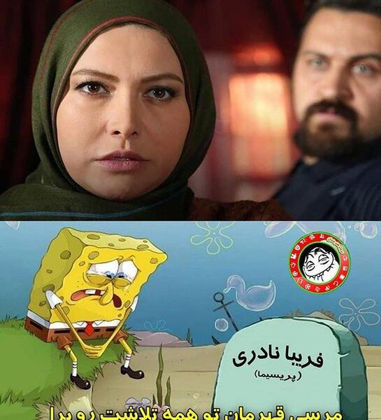 عکس بازیگر طنز