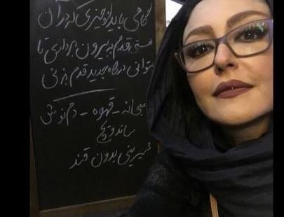 عکس شقایق فراهانی با عینک