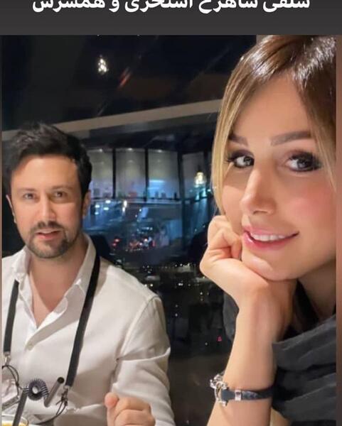 عکس رستوران شاهرخ استخری