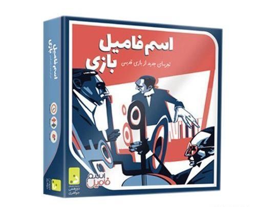 عکس اسم فامیل جدید