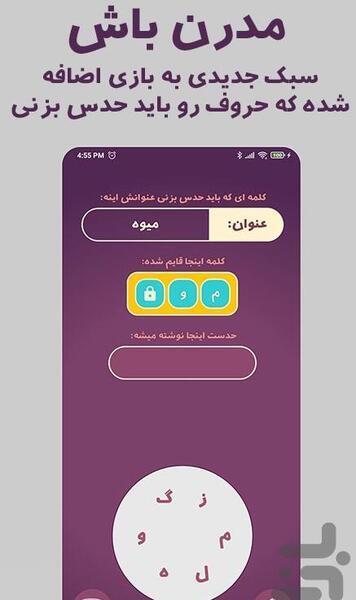 عکس اسم فامیل جدید