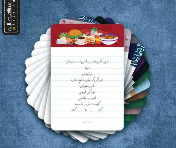 عکس اسم فامیل جدید