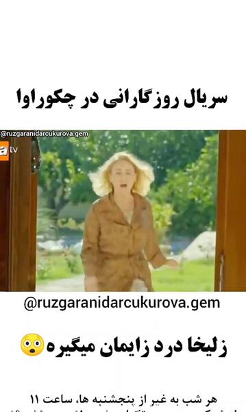 عکس حاملگی زلیخا