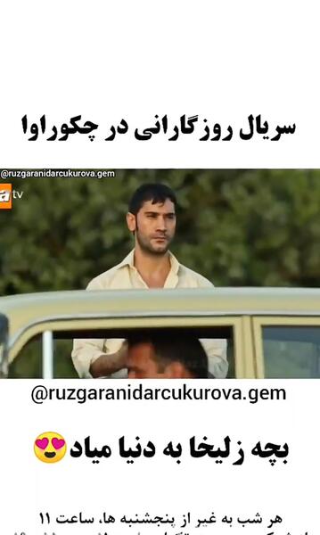 عکس حاملگی زلیخا