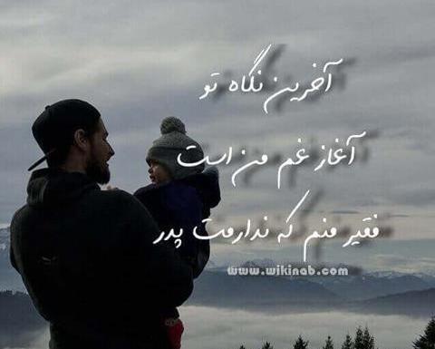 عکس پروفایل بابا برگرد