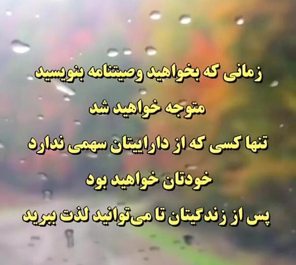 عکس نوشته جایی که حرفت ارزش نداره