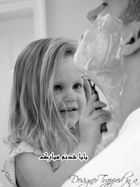 عکس پروفایل پسر بابا
