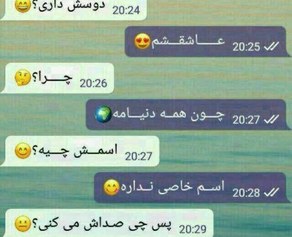 عکس پروفایل مامانم همه دنیامه