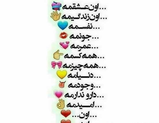 عکس پروفایل مامانم همه دنیامه