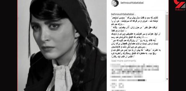 عکس سوسن تسلیمی
