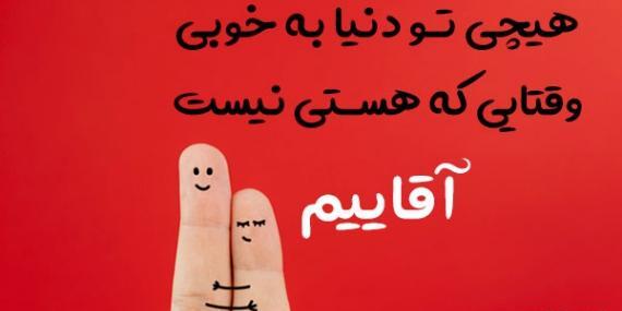 عکس پروفایل ست زن و شوهری