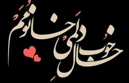 عکس پروفایل ست زن و شوهری