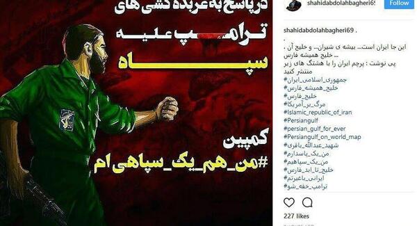 عکس پروفایل من یک سپاهی ام