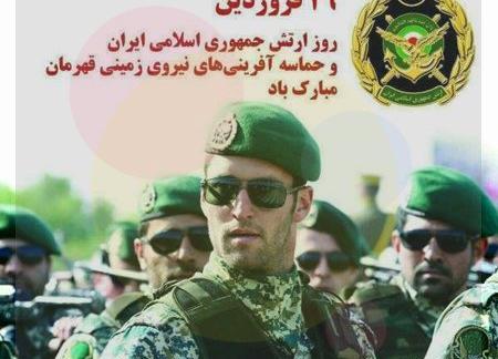عکس پروفایل شوهر نظامی