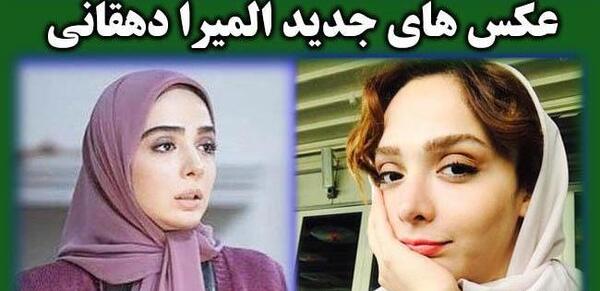 عکس بازیگر یاسمن