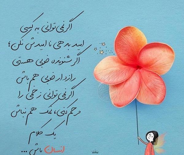 عکس پروفایل خاص زنانه
