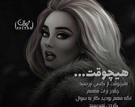 عکس پروفایل خاص زنانه