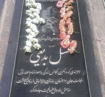 عکس سنگ قبر هنرمندان