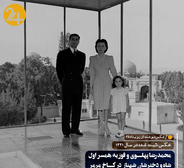 عکس محمدرضا شاه فوزیه