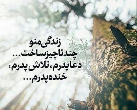 عکس پروفایل پدر اولین عشق دختر
