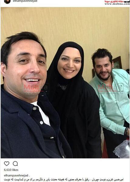 عکس الهام پاوه نژاد و امیرحسین رستمی