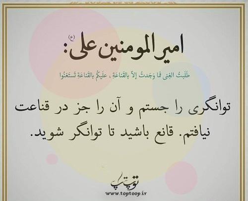 عکس پروفایل دوست داشتن علی
