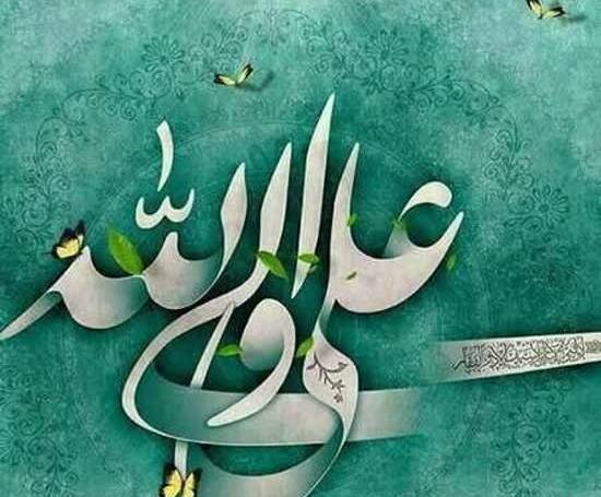 عکس پروفایل دوست داشتن علی