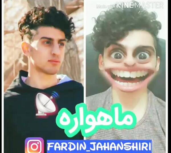 عکس واقعی فردین جهانشیری تربتی